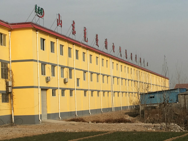 建筑加固设计施工