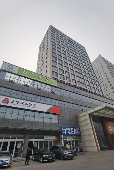 济宁农商银行加固后鉴定